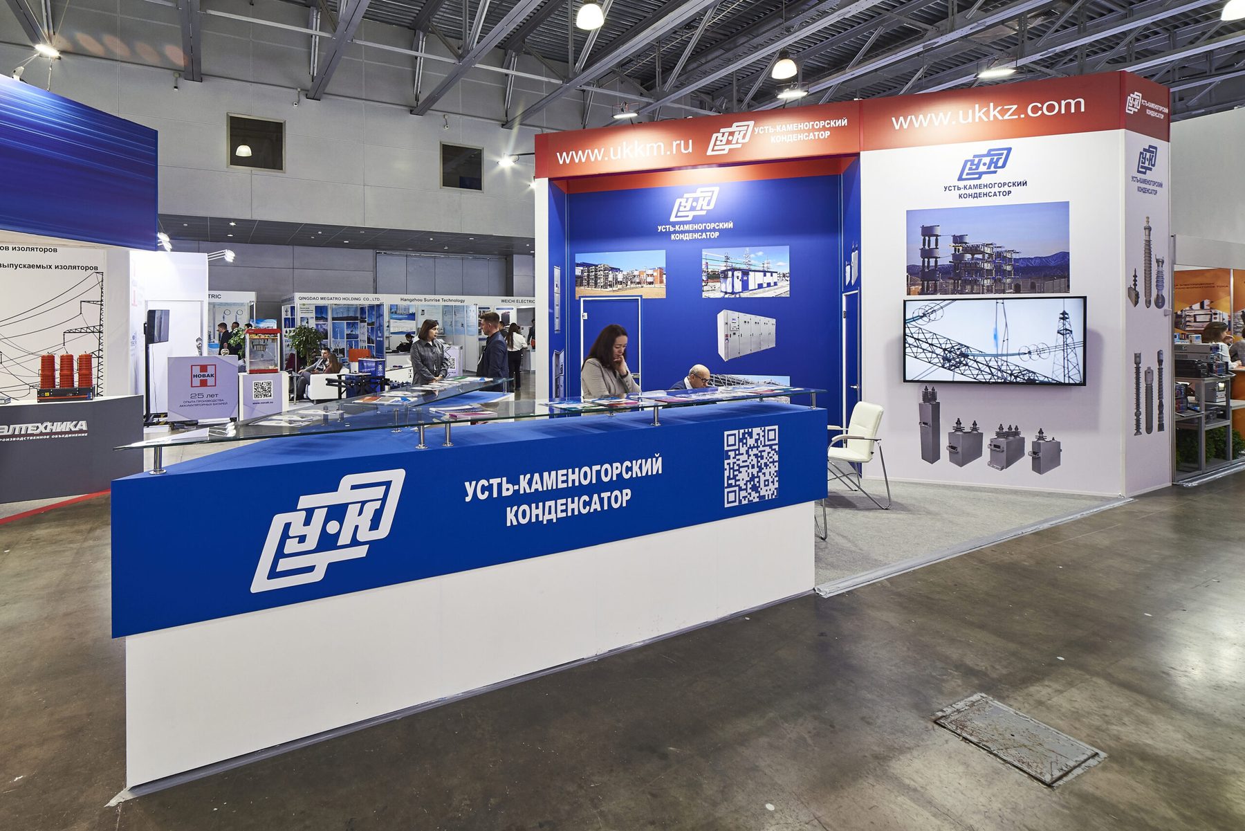 M4B expo