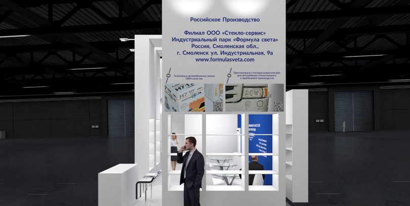 M4B expo