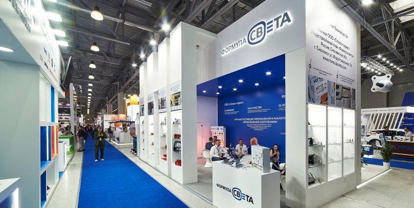 M4B expo